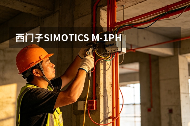西门子SIMOTICS M-1PH8主轴电机技术指标