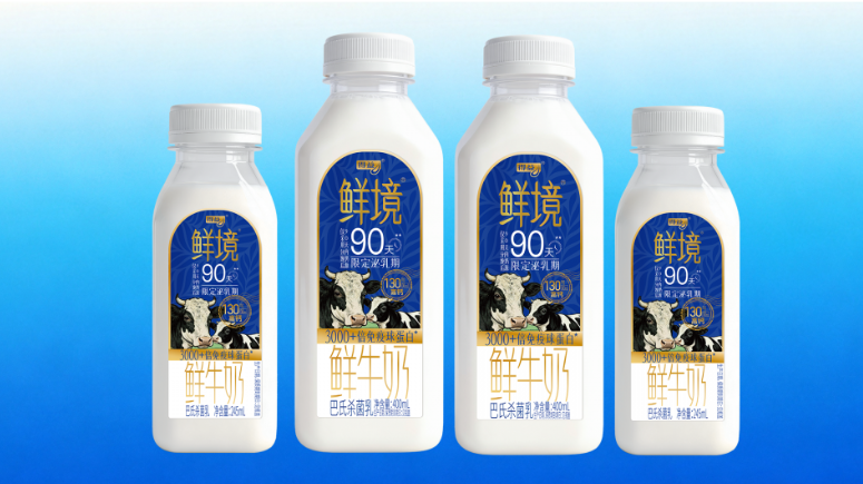 鲜境限定泌乳期鲜牛奶