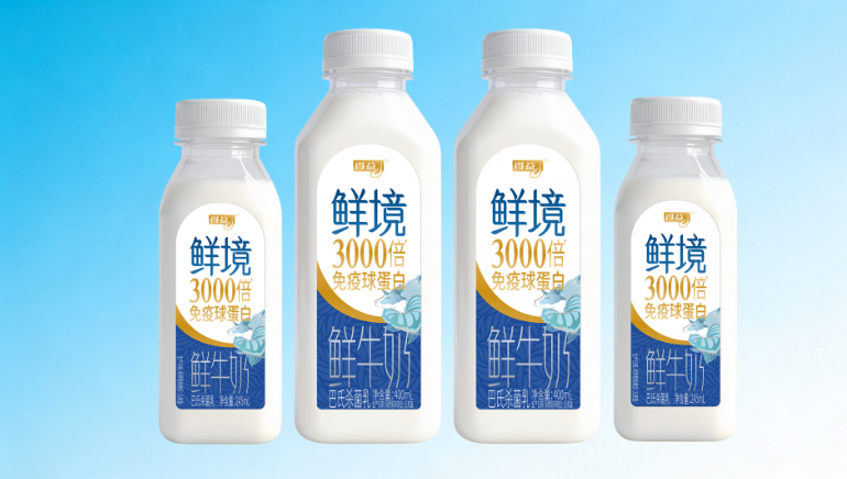 鲜境鲜牛奶
